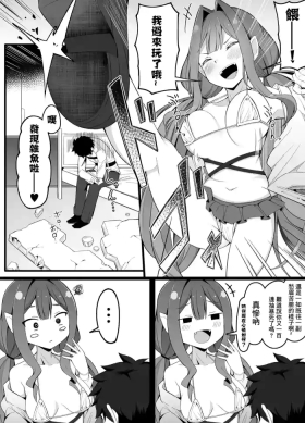 バーヴァンシー-1280x