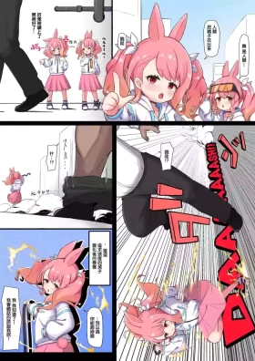 うさ長舌フェラ。