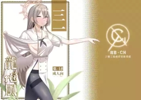 三一龍捲風