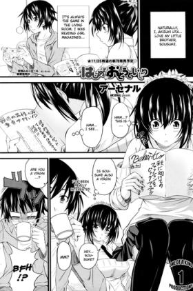 Transvestite Hajimete no Otouto Ijiri Real Orgasm