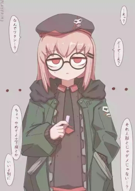 Type 80