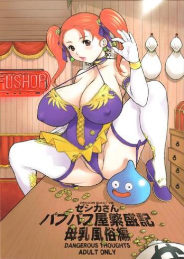 Boobs (C68) [DangerouS ThoughtS (Kiken Shisou)] Jessica-san PuffPuff-ya Hanjouki – Bonyuu Fuuzoku Hen (Dragon Quest VIII) – Dragon Quest Viii Men