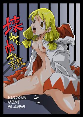 18yo Kowareta Niku Dorei | Broken Meat Slaves - Final fantasy tactics 19yo