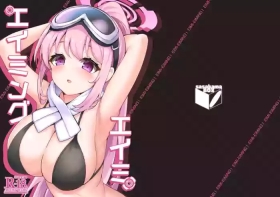 EIMI-EIMING!