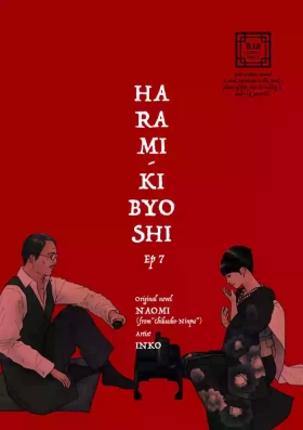 HARAMI-KIBYOSHI Ep7 "The birth of harlot NAMIE"