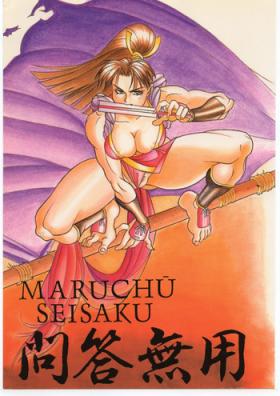 Doctor Mondou Muyou - Street fighter Samurai spirits Pussysex