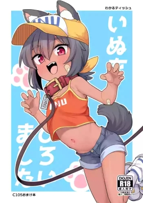 Inu o Hiroimashita