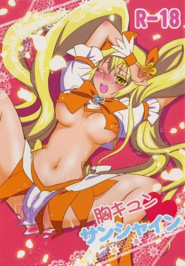 Bottom Munekyun Sunshine – Heartcatch Precure