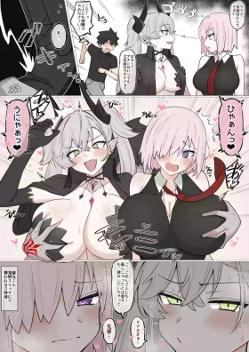 Mash Lili Hatsujou Switch