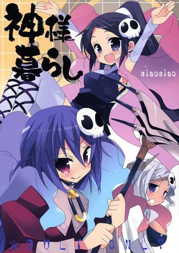 Hand (C79) [ciaociao (Araki Kanao)] Kami-sama Kurashi [Godlike Living] (The World God Only Knows) [English] ==Strange Companions== - The World God Only Knows Chubby