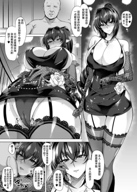 Annerose Manga