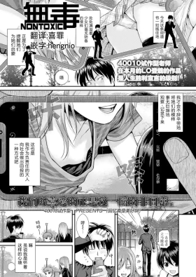 Omoidette Ii na | 回忆真是美好啊