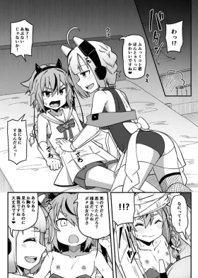 Mikoto-chan ga Enname ni Acchau Hanashi