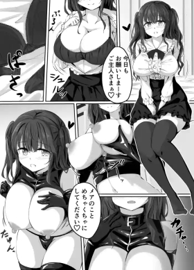 6-Page Skeb Manga