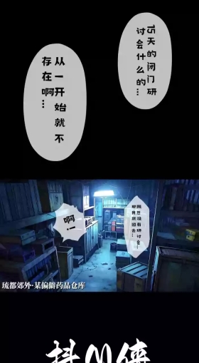 抖M俠 25/01
