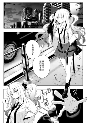 Marie Alter