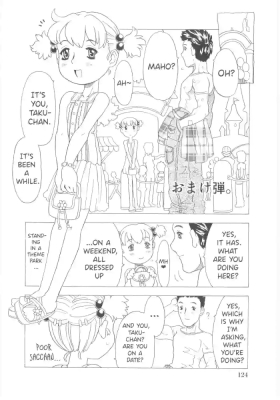 Omorashi Hime10