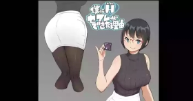 Boku ni Harem SeFri ga Dekita Riyuu 4 | The Reason I Have a Sex Friend Harem 4