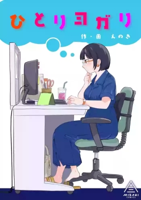 Hitori yogari