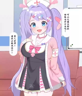 Kokujin Sensei ni Damasarete Netorareru Hanae丨被黑人老师欺骗睡走的花江