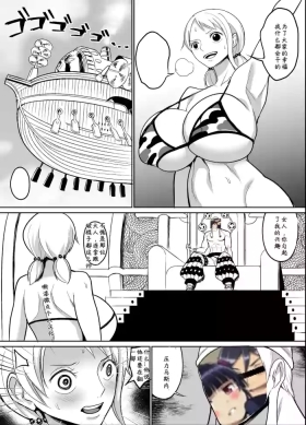 Sorajima Hen空岛篇之船上小故事