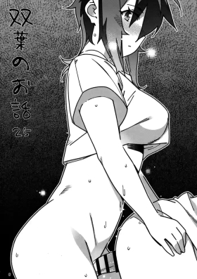 Otonano Omochiya 29