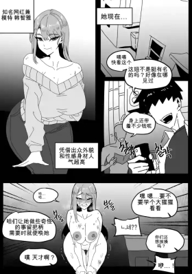 모델의 추태부리기 (deepseek翻译）