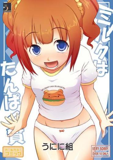 Teen Hardcore Milk Wa Tanpaku Shitsu | Milk Is Protein – The Idolmaster Whores