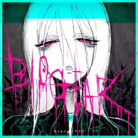 BIOGEAR