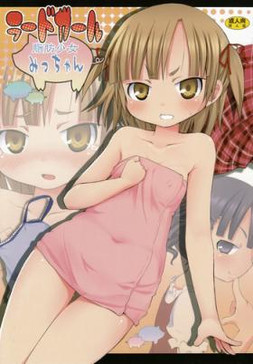 Boys (C74) [Nounai Kanojo (Kishiri Toworu)] Lard Girl - Shibou Shoujo Mic-chan - (Mitsudomoe) [English] [DesuDesu] - Mitsudomoe Hard Core Free Porn
