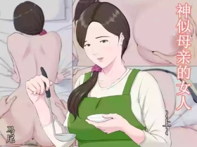 Haha ni nita Hito