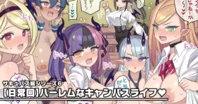 Harem na Campus Life