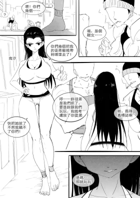 救援篇