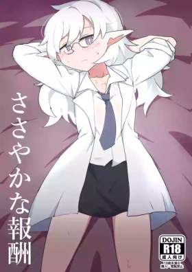 Sasayaka na Hōshū
