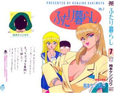 Foursome Kenjiro Kakimoto – Futari Kurashi 07