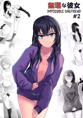 Muri na Kanojo 2 - Impossible Girlfriend #2