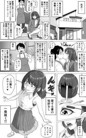 Transvestite househusband