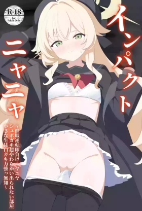 Impact Niyanar Saimin Gyakuten Sokumake Niyaniya Love Love Ama Ama Tsurupeta Shupogaki Chou Yawarakai Derarenai Heya Tojikome Goui Hinnyuu Binyuu Chiisana Seito Shirogaki Chikara Tsuyokk Muchi Junai!?!?!