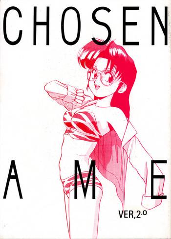 All Chousen Ame Ver.02 - Sailor moon Street fighter Tenchi muyo Cutey honey Hime-chans ribbon Yatterman Yadamon Otaku no video Futa