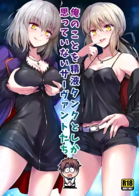 Ore no Koto o Seieki Tank to shika Omotteinai Servant-tachi
