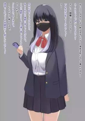 ウィンウィンの関係