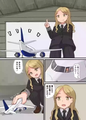 リクエスト