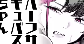 Half Succubus-chan