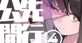 DL同人その④
