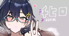 チヒロ