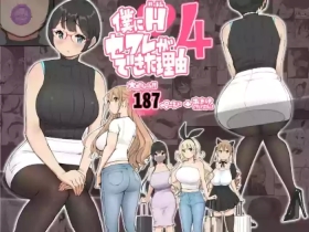 Boku ni Harem SeFri ga Dekita Riyuu 4 | The Reason I Have a Sex Friend Harem 4
