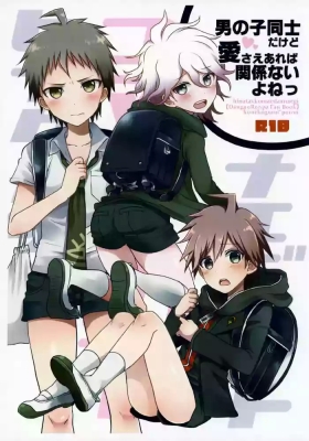 Otoko no ko Doushi da Kedo ai Sae Areba Kankei Nai yo ne!