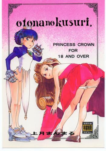 Shot otonanokusuri. - Princess crown Cam