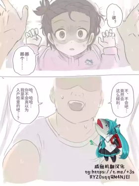 Namahame suru dake