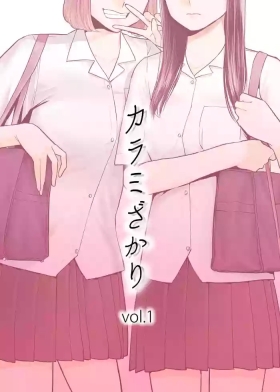 Karami Zakari 1,2,3+ Bangaihen 1,2,3+Anthology  colored